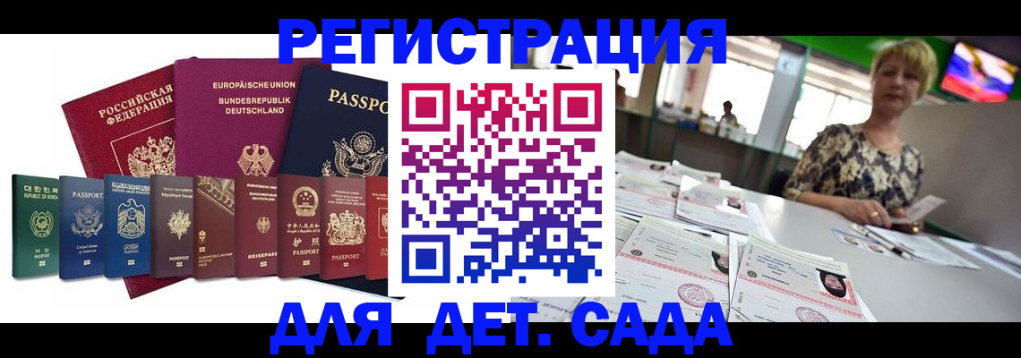 форма 3 в Горняке