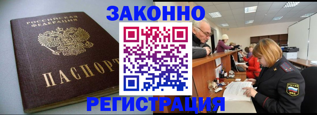 форма 3 в Горняке